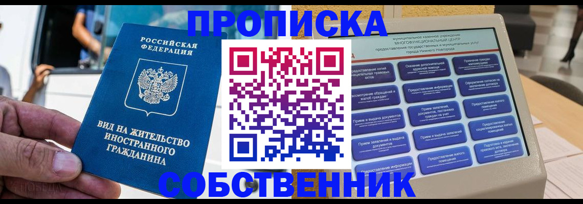 временная регистрация госуслуги в Опочке