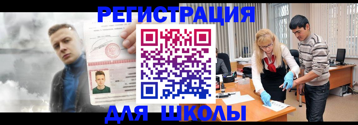 форма 3 в Опочке